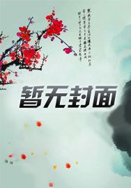 光明裂痕